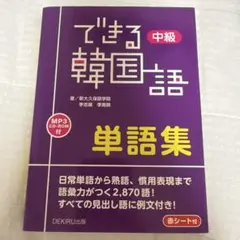 didy_store様 リクエスト 2点 まとめ商品