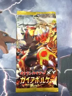 2025年最新】ガイアボルケーノ 未開封の人気アイテム - メルカリ