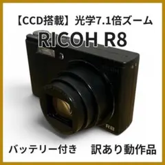 RICOH R8 ブラック CCD 訳あり動作品 バッテリー付のサムネイル