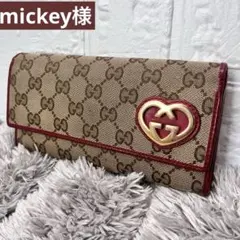 GUCCI GGキャンバス フラップ長財布　ラブリーハート　ボルドー