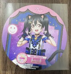 ラブライブ GIGO ラブカ2026 コースター μ's 矢澤にこ