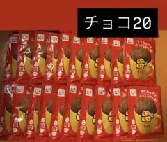 笹*ま様 チャンピオンカレー柿の種 1袋（20小袋入り） ✖️5袋 賞味