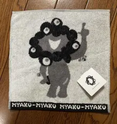 新品未使用品　2025関西万博 ミャクミャクハンドタオル