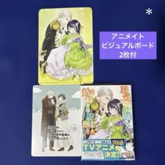 弱気MAX令嬢なのに、辣腕婚約者様の賭けに乗ってしまった 5 特典付