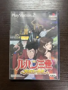 ルパン三世 〜魔術王の遺産〜 PS2ソフト