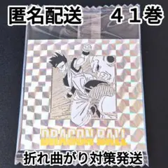 ドラゴンボール 40周年 シールウエハース2 第四十一巻 41巻