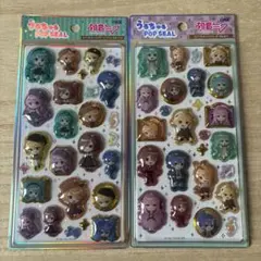 うるちゅるポップシール 初音ミク 2種セット 正規品 クラックス