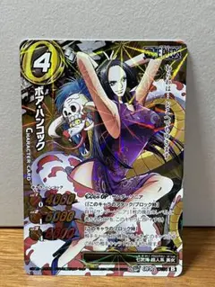 ミラバトonepiece ワンピース　ハンコック hancock psa9 psa9 ミラバト onepiece ワンピース hancock ハンコック - メルカリ
