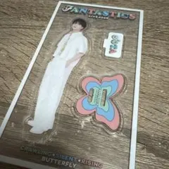 中島颯太 FANTASTICS アクスタ