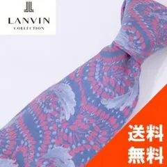 LANVIN（ランバン）　ネクタイ　ネイビー　総柄　シルク絹100%