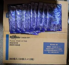 【カートン未開封】 デュエキングdream 2024 初期ロット カートン未開封】 デュエキングdream 2024 初期ロット 【公式通販】