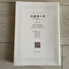 ちーぼぉ様 リクエスト 2点 まとめ商品