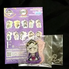 鬼滅の刃 一番くじ 雷の兄弟 F賞 きゅんキャラアクリルチャーム 童磨