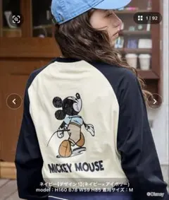 【新品・未使用】ミッキーマウス オールドグラフィックプリント 長袖Tシャツ