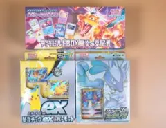 ポケモンカードゲーム デッキビルドBOX アビスアーク 1 box - メルカリ