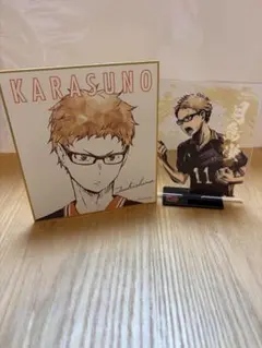 ハイキュー！！　月島蛍　アクリルスタンド&色紙