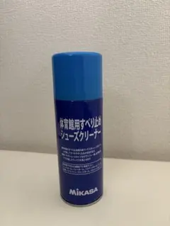 MIKASA シューズクリーナー　体育館滑り止め用