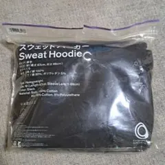 ファミマ　スウェットパーカー ブラック Mサイズ　ユニセックス