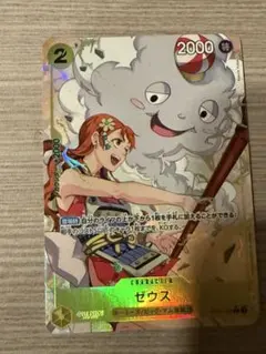2026年最新】ゼウス r パラレルの人気アイテム - メルカリ
