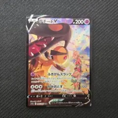 2026年最新】クチートV CSRの人気アイテム - メルカリ