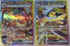 ポケモンカード テラスタルフェス ex ブースター サンダース sar ブイズ