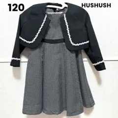 ジャケット＆ワンピースフォーマルセット120cm 卒園式・入学式・結婚式