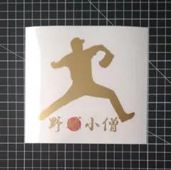 Item thumbnail for item 02cce04a-8da9-4664-a1db-9b10828dc676