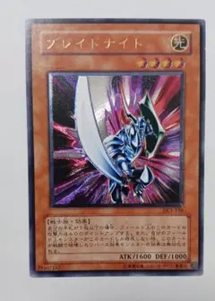 2025年最新】ブレイドナイトの人気アイテム - メルカリ