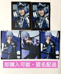 【即購入可能】ミュージカル刀剣乱舞　坂龍飛騰　大慶直胤　セット