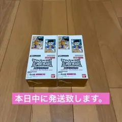 ドラゴンボール スーパーダイバーズ アドバンスパック40周年記念2BOX未開封
