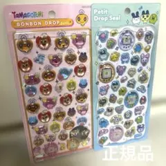 正規品　ボンボンドロップ　たまごっち　めめっち　プチドロップ
