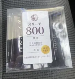 きのこ様 リクエスト 3点 まとめ商品