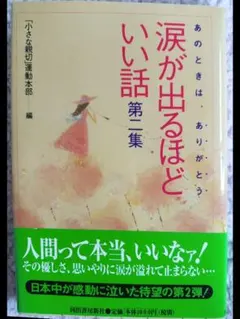 Item thumbnail for item 3c3075ca-e2a3-4494-b62f-7ed1575564d1