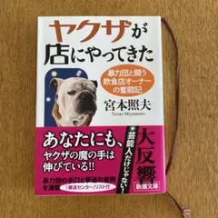 Item thumbnail for item a075797d-0f65-4b73-bfde-b3bba3a816f6