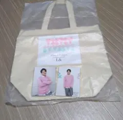 King＆Prince　平野紫耀　L＆ バック　フォトセット