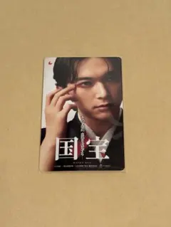 映画 国宝 ファンクラブ限定 ムビチケ 使用済み 吉沢亮 - メルカリ