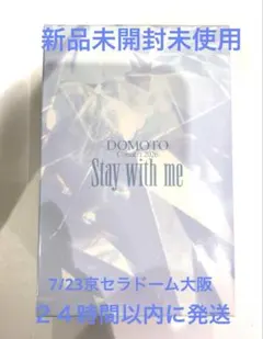 山下智久 Sweet Vision ハンディファン グッズ - メルカリ