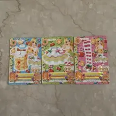 アイカツ キャンディハウスコーデ プレミアム3枚セット - メルカリ