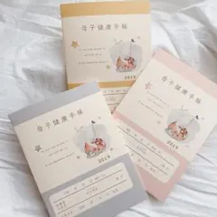 大好評♡ 人気No.1 母子手帳カバー　お薬手帳カバー　乳児医療証・保険証カバーのサムネイル