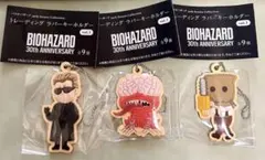 バイオハザード 30th トレーディングラバーキーホルダー ウェスカー　まとめ