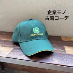 【美品】JOHN DEERE ジョンディア キャップ 企業モノ 緑 アメカジ