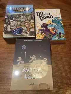 ボードゲーム3点セット　未開封新品