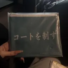 ハイキュー　ハッピーくじ　H賞 一番くじ 青葉城西