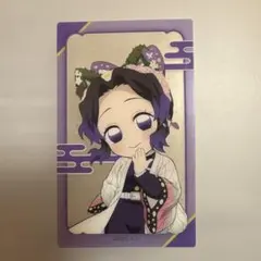 鬼滅の刃 ナンジャタウン 胡蝶しのぶ クリアカード