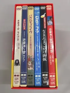 Item thumbnail for item b3f8d70f-81cd-4351-b8d4-ff24a4a9ee2c