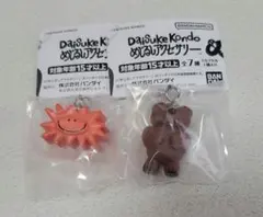 Daisuke Kondo めじるしアクセサリー　ダイスケコンドウ くま 2点