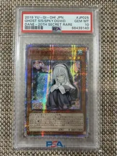 泰亜版 オオヒメの御巫 クオシク 25th CR01-AE191 泰亜版 オオヒメの御巫 クオシク 25th CR01-AE191 - メルカリ