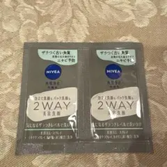 【新品】NIVEA 2WAY 美容洗顔 2g×2包のサムネイル