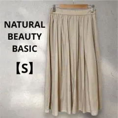 NATURAL BEAUTY BASIC【S】フレアスカート タック ベージュ