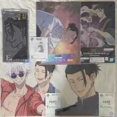 一番くじ セガラッキーくじ 呪術廻戦 夏油傑